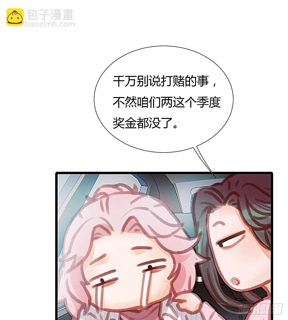 以后再也不要离开我(1/2)-第54话