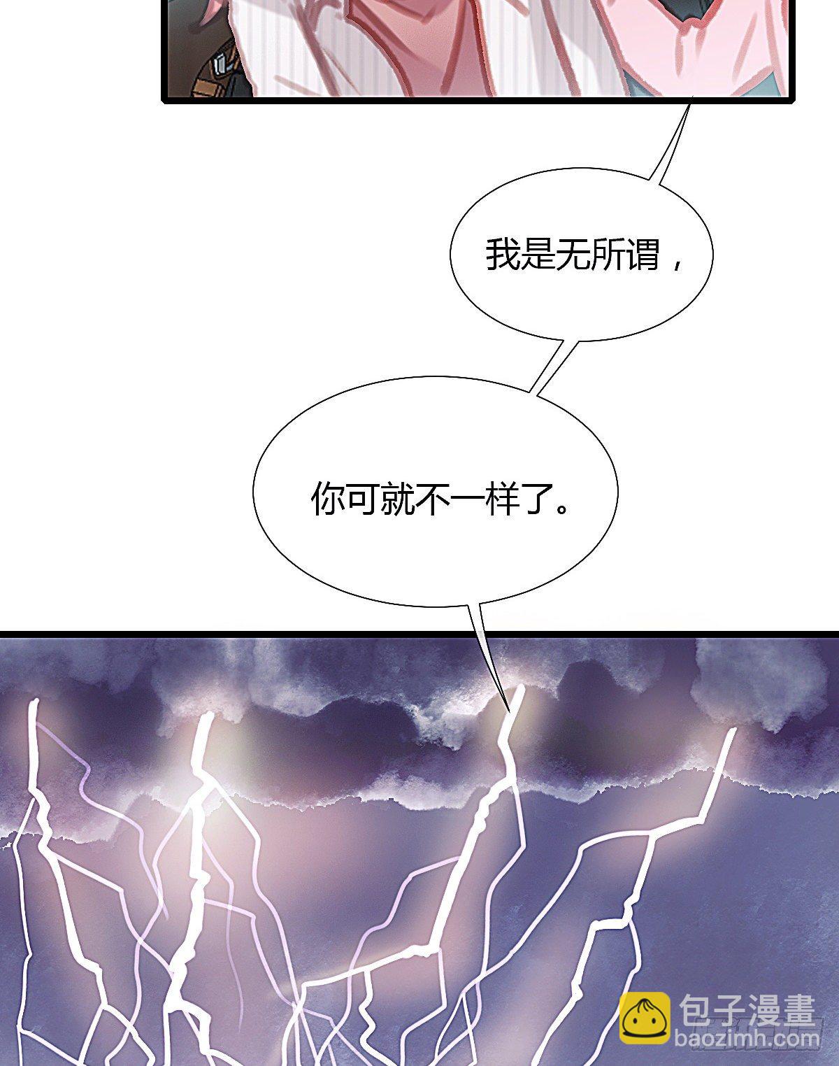 以后再也不要离开我(1/2)-第54话