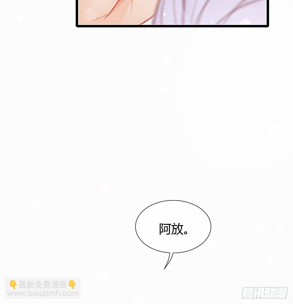 以后再也不要离开我(1/2)-第54话