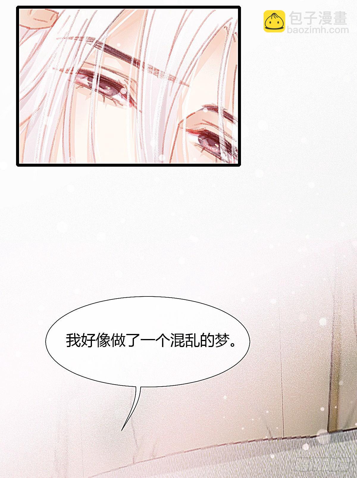 以后再也不要离开我(1/2)-第54话