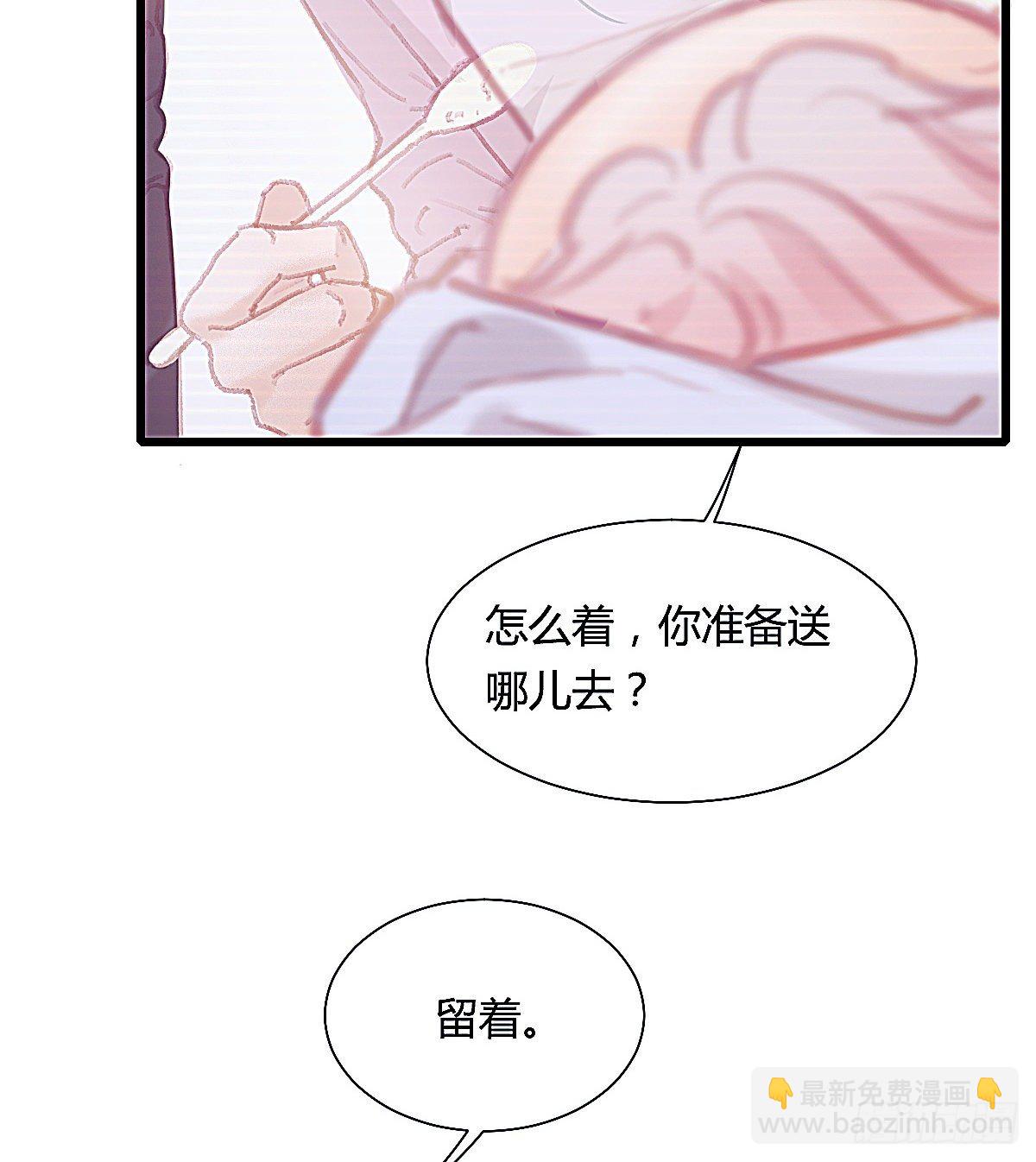 甩甩的故事(1/2)-第56话