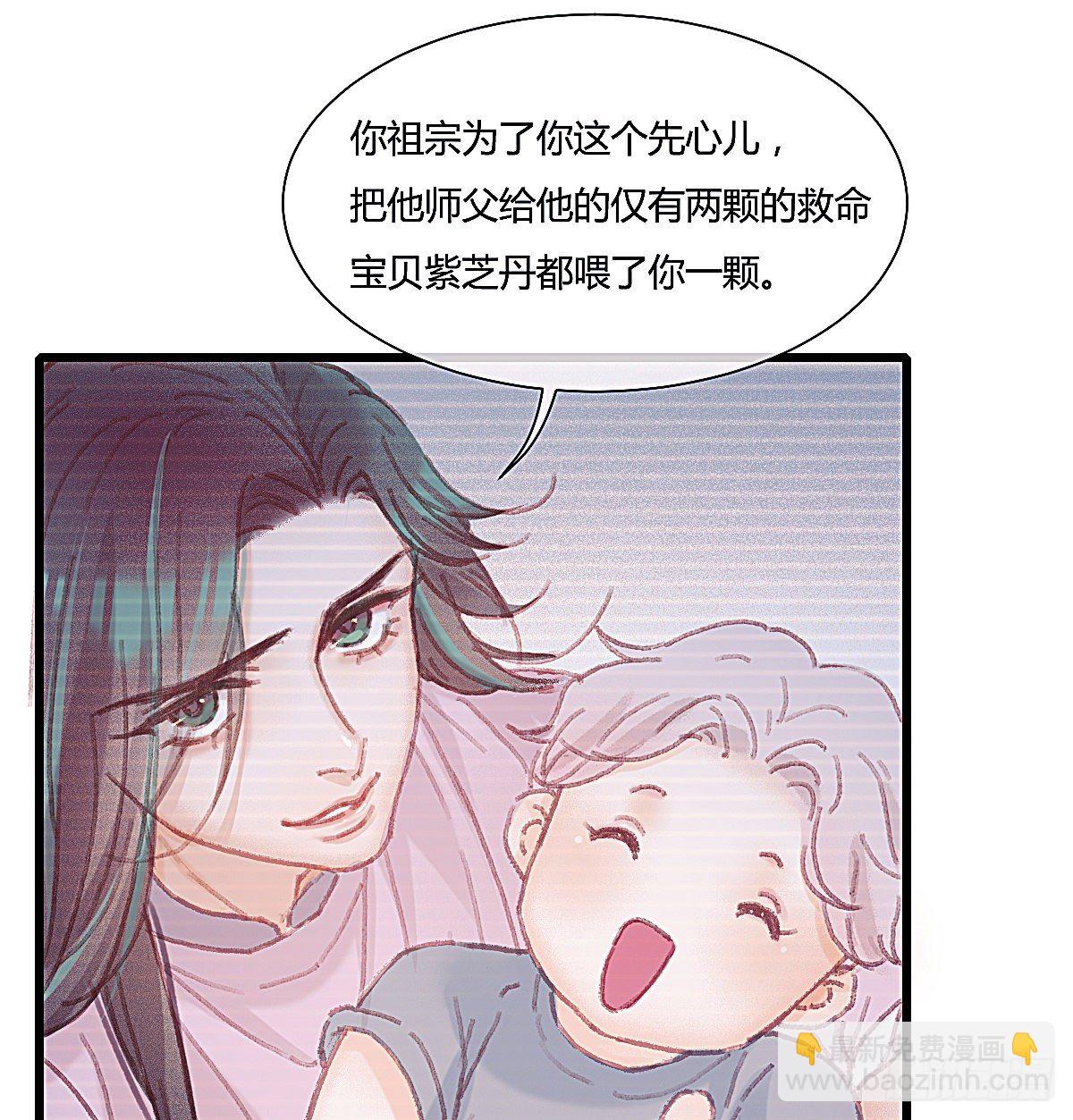 甩甩的故事(1/2)-第56话