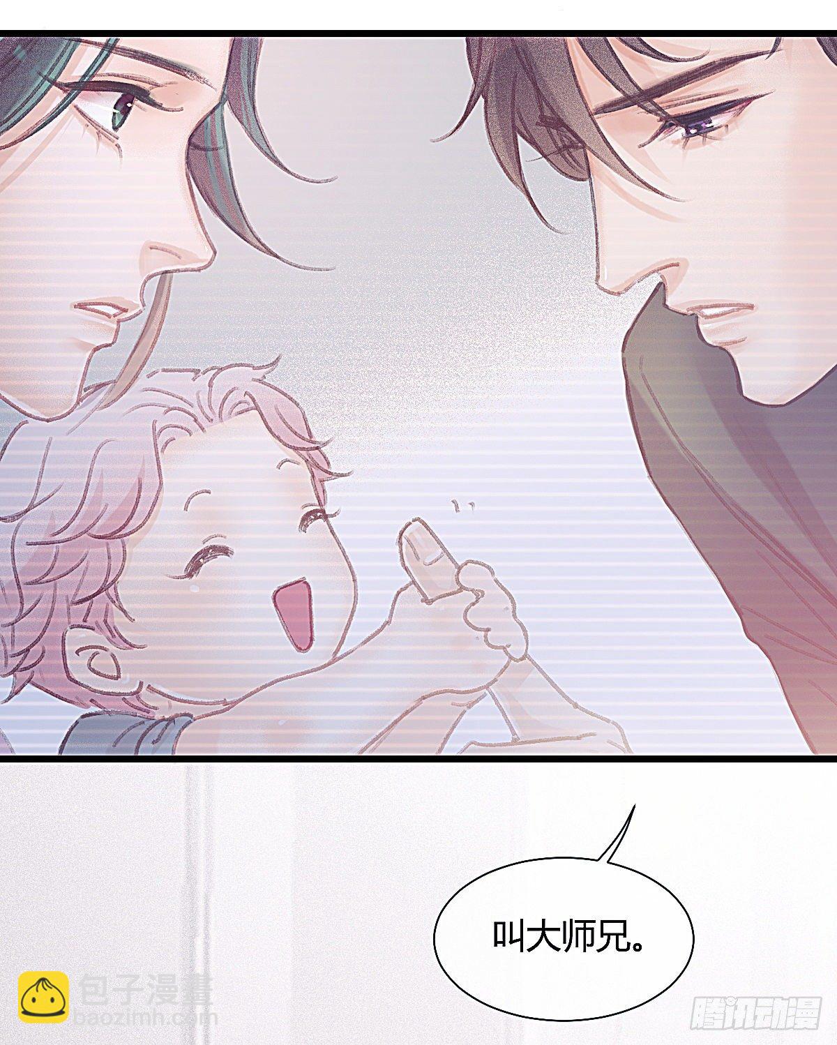 甩甩的故事(1/2)-第56话