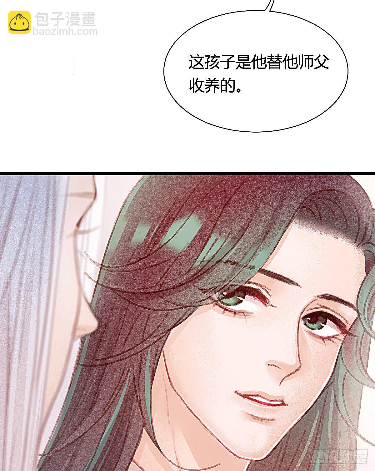 甩甩的故事(1/2)-第56话