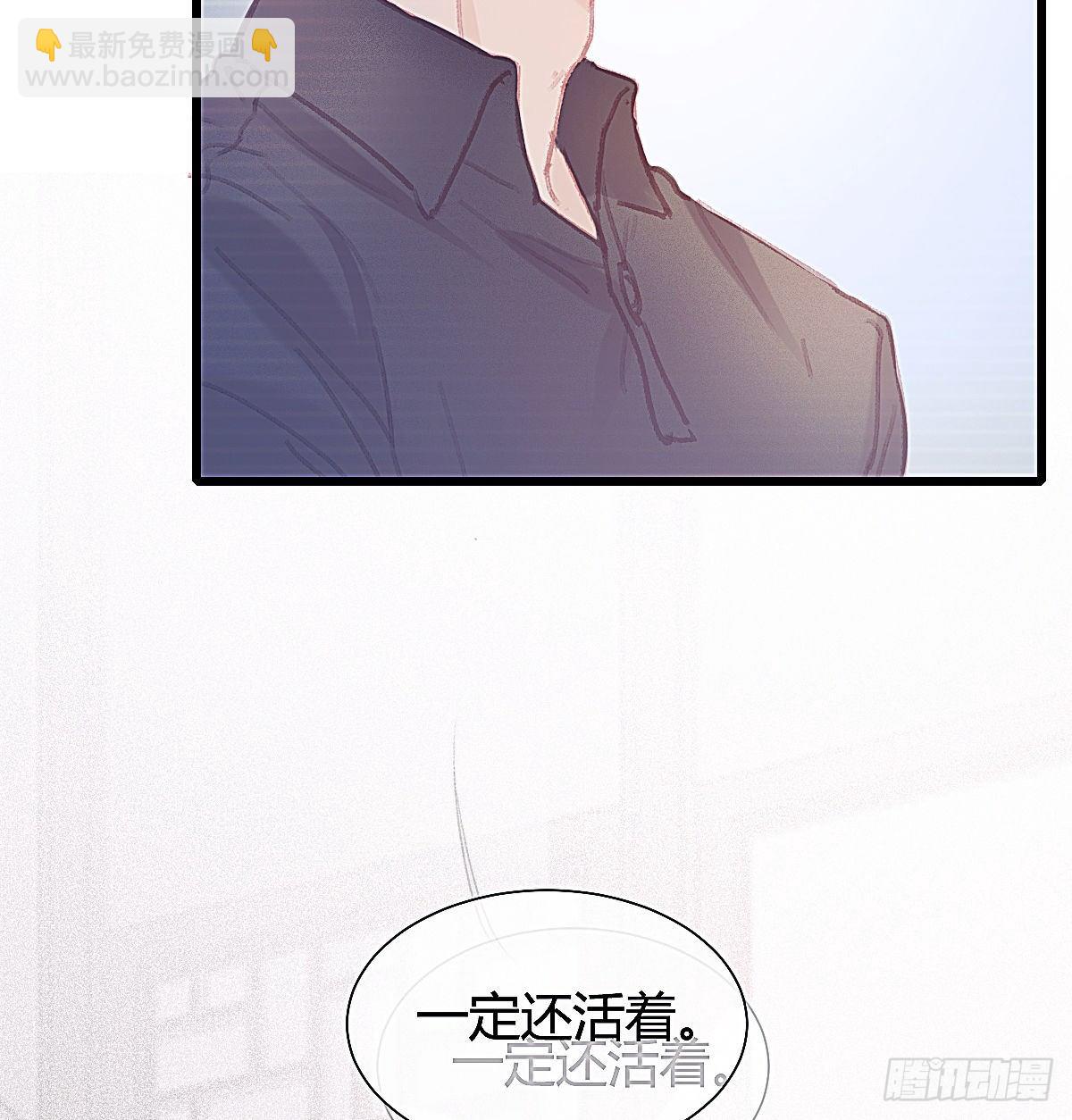 甩甩的故事(1/2)-第56话