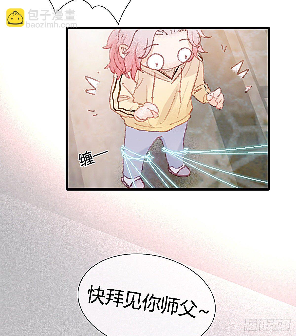 甩甩的故事(1/2)-第56话