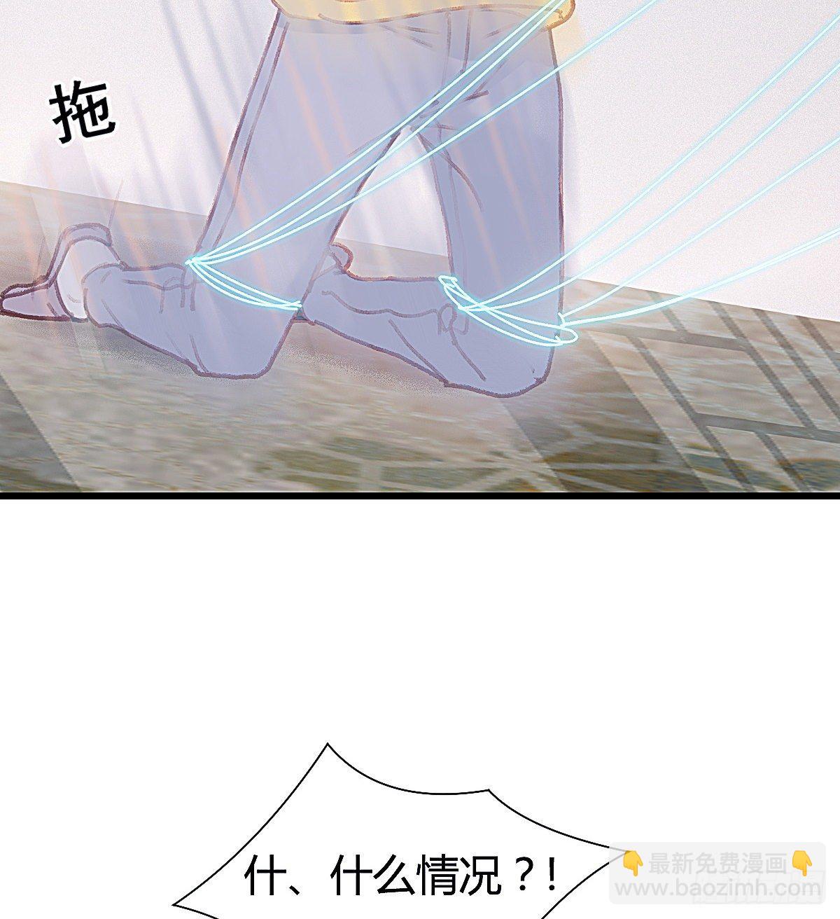甩甩的故事(1/2)-第56话