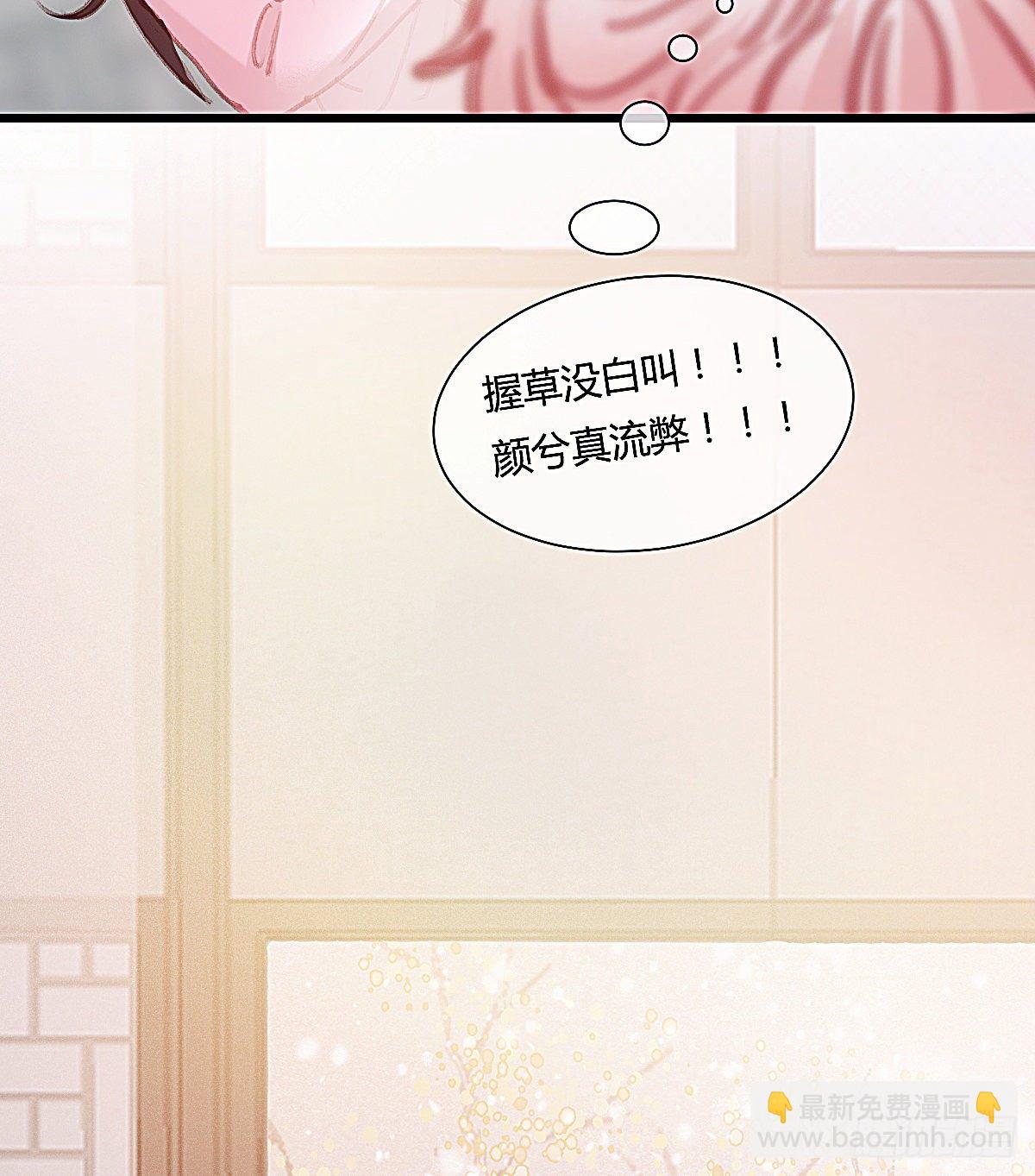 甩甩的故事(1/2)-第56话