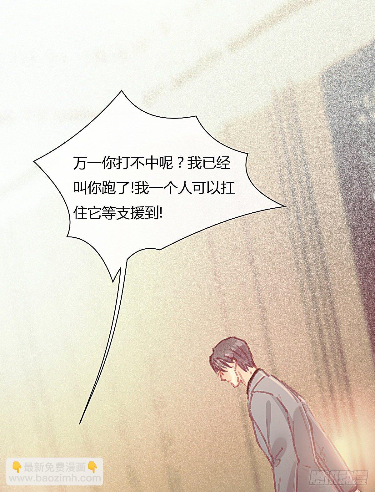 聂羽番外二(1/2)-第58话