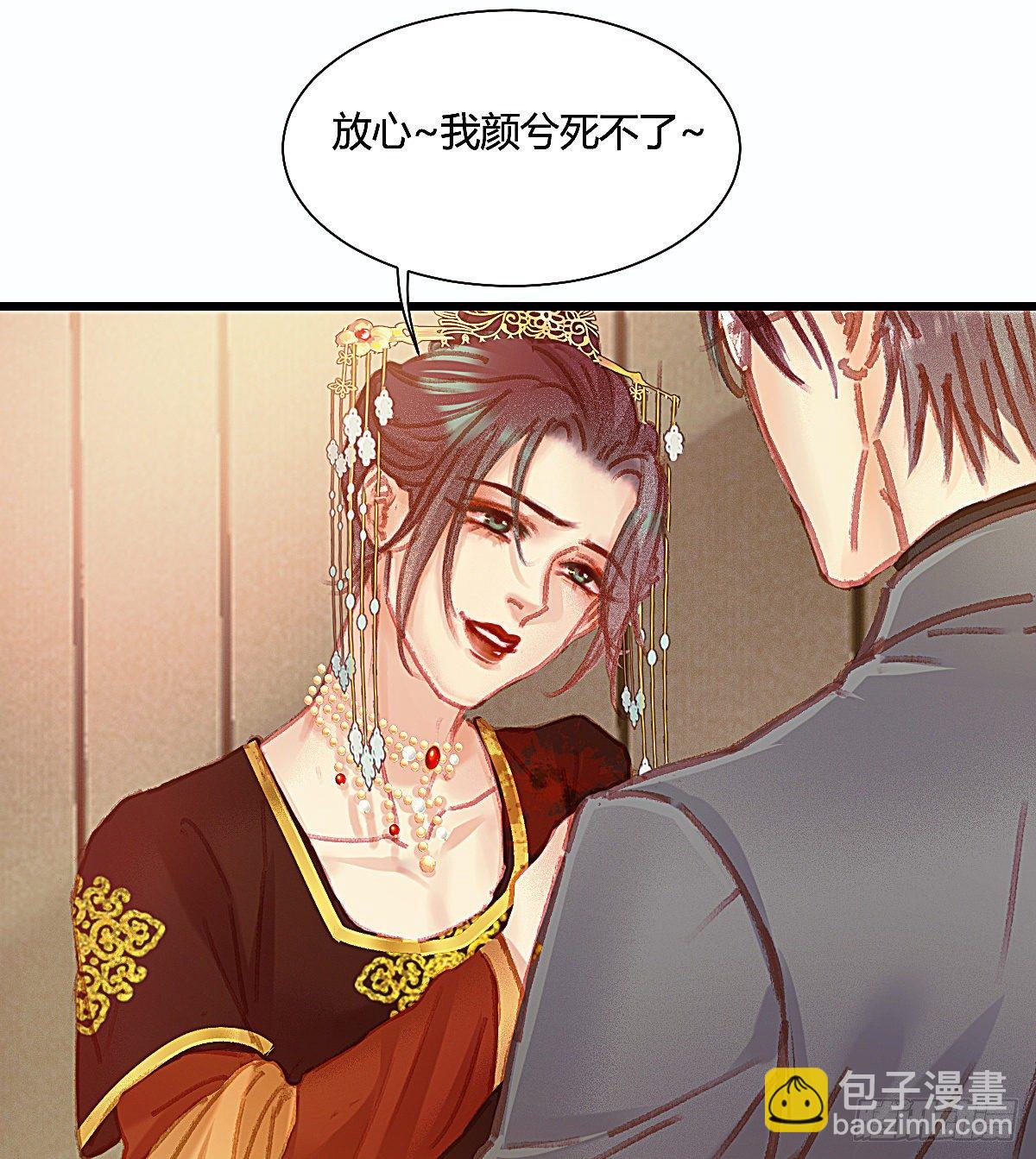 聂羽番外二(1/2)-第58话
