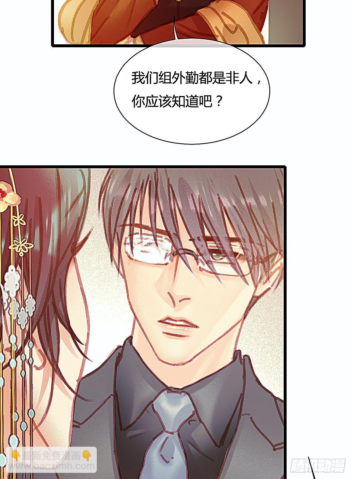聂羽番外二(1/2)-第58话