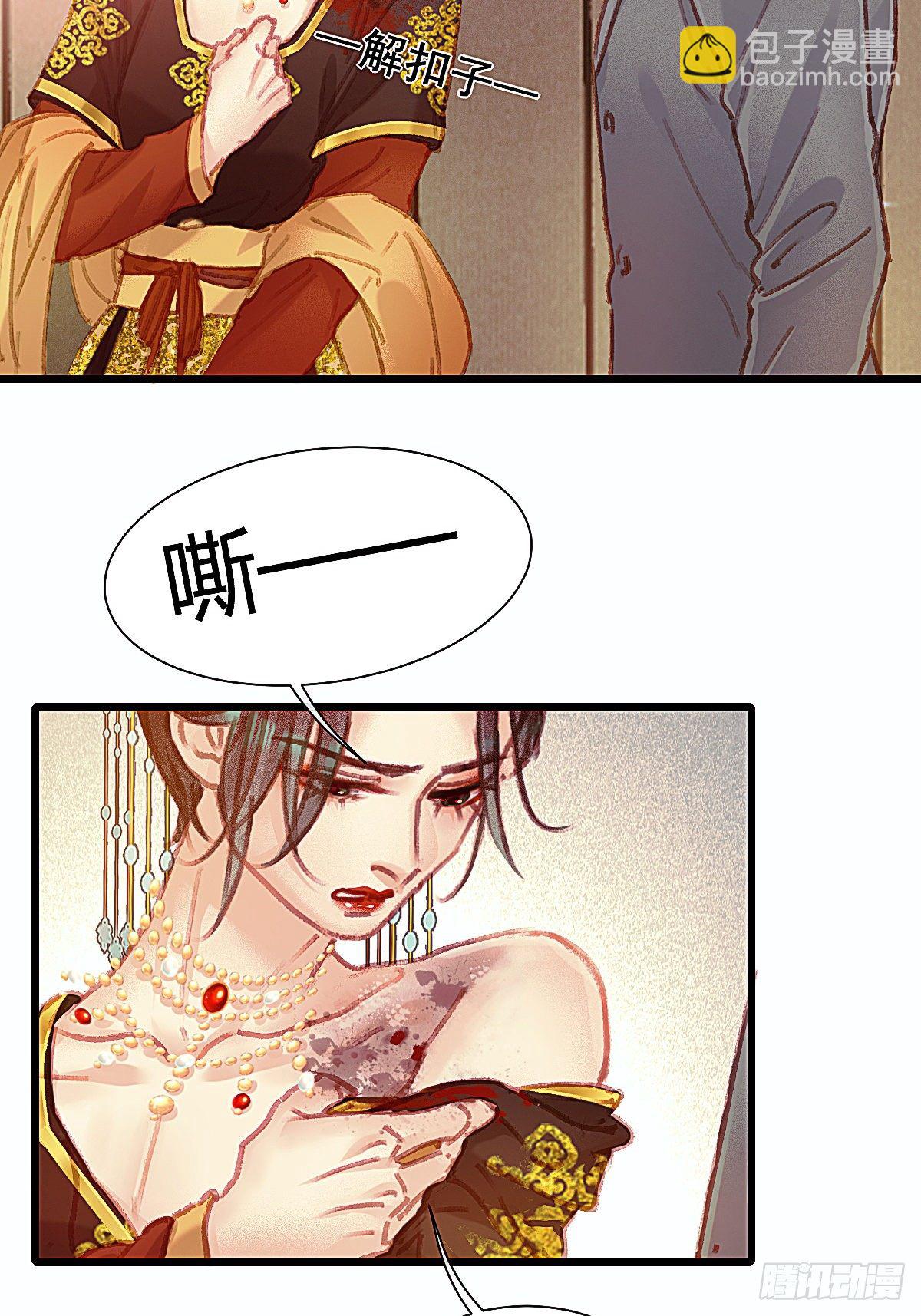 聂羽番外二(1/2)-第58话