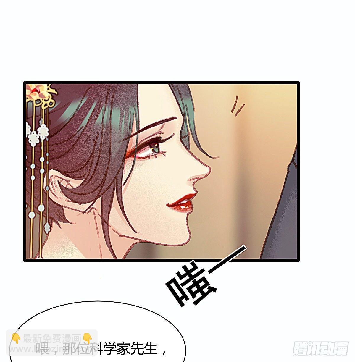聂羽番外二(1/2)-第58话