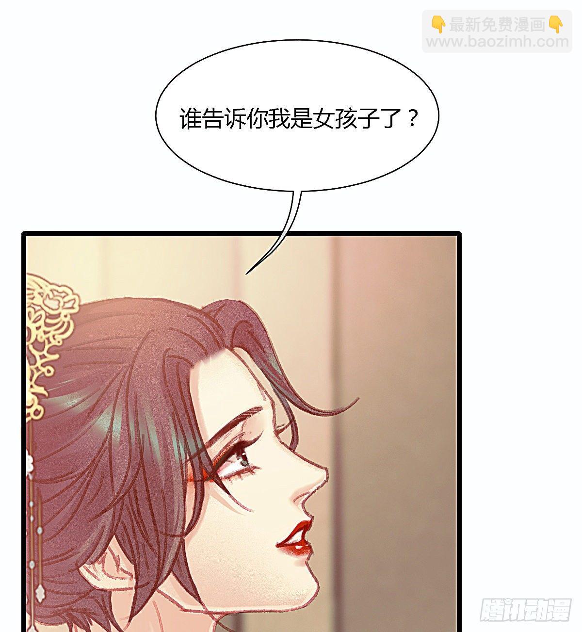 聂羽番外二(1/2)-第58话