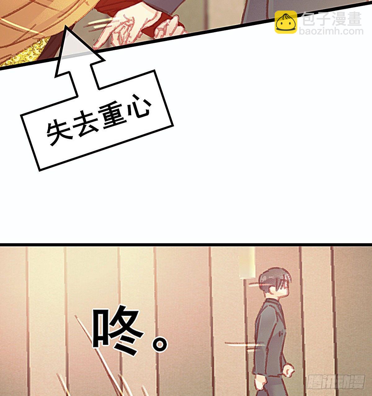 聂羽番外二(1/2)-第58话