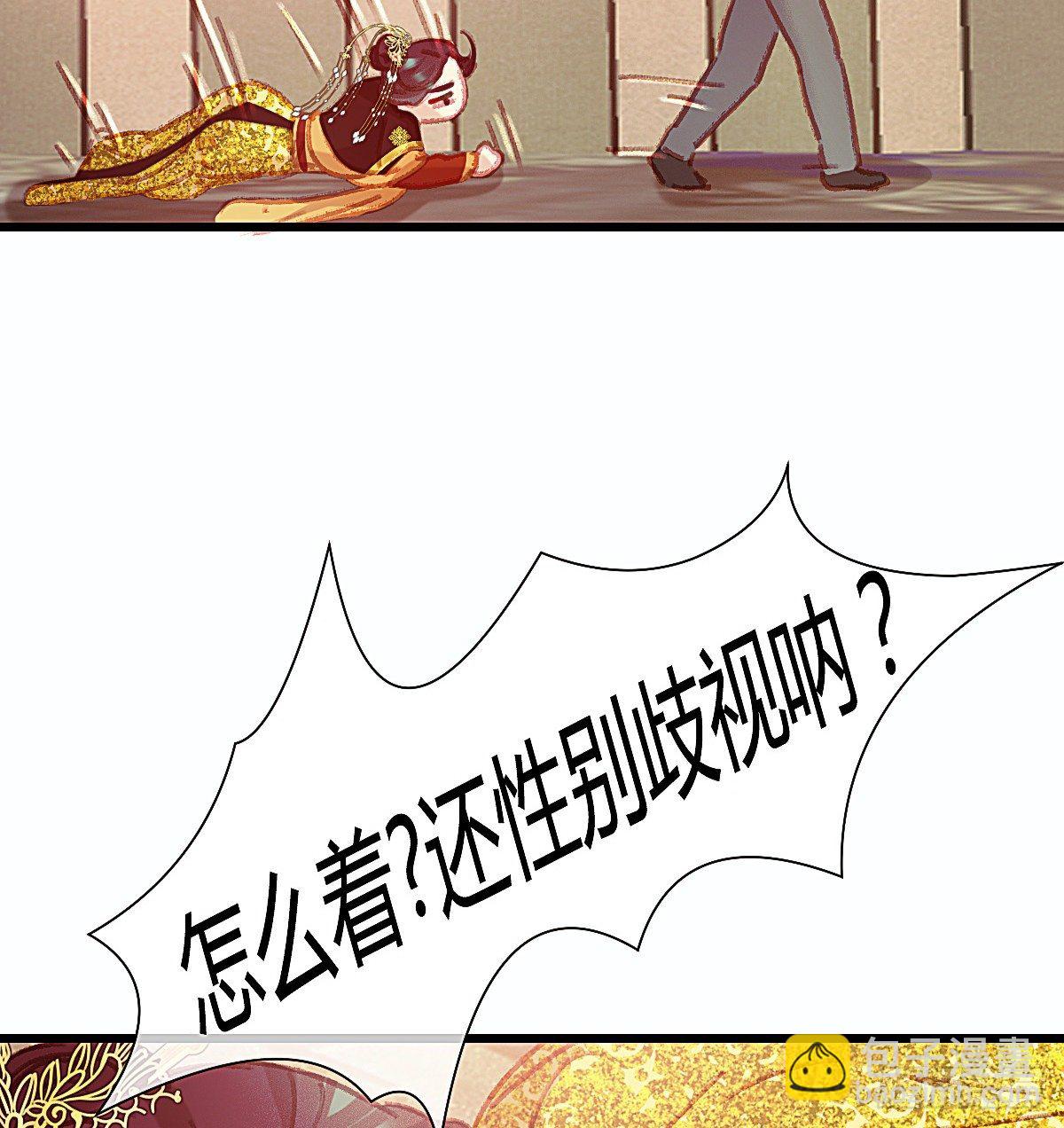 聂羽番外二(1/2)-第58话