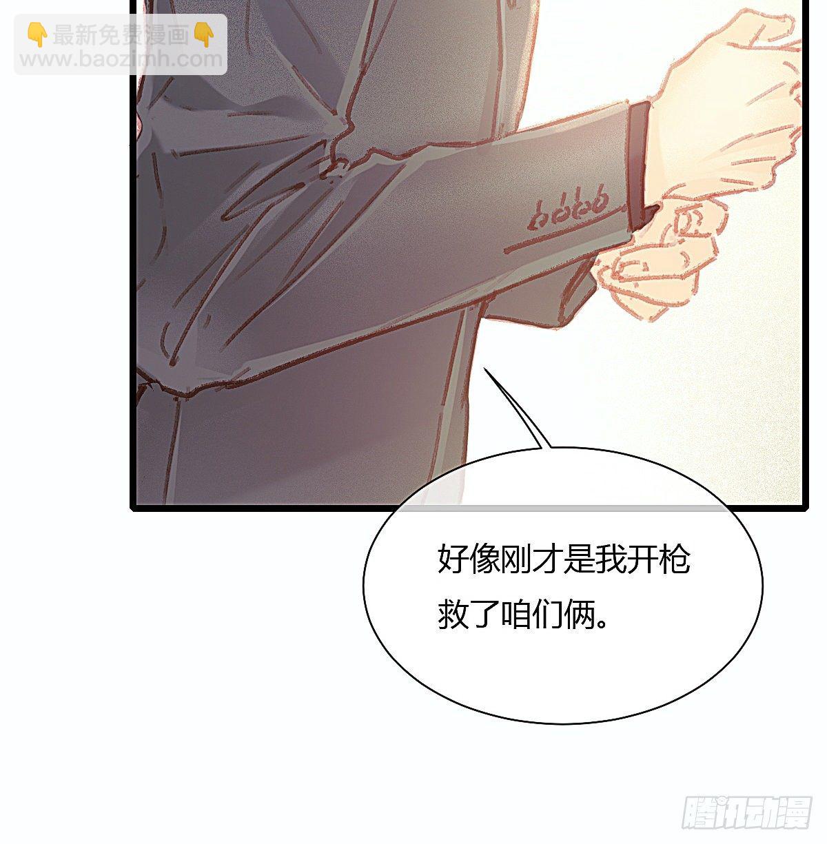 聂羽番外二(1/2)-第58话