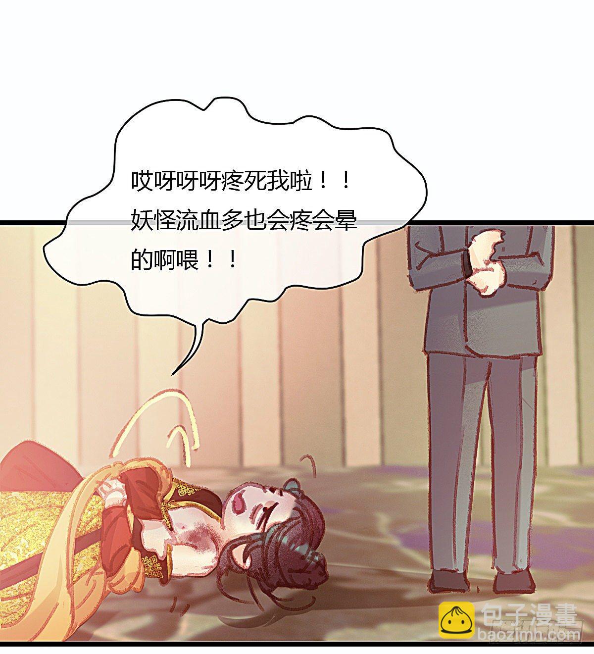 聂羽番外二(1/2)-第58话