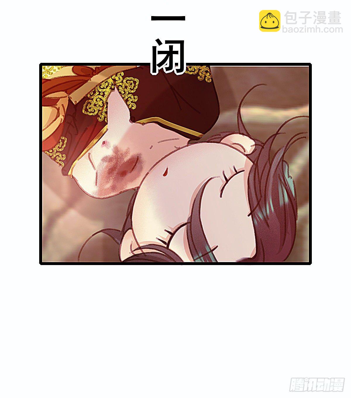聂羽番外二(1/2)-第58话