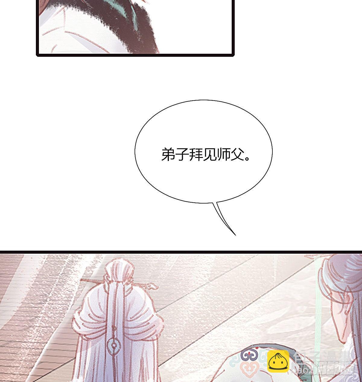 前尘篇二(1/2)-第60话