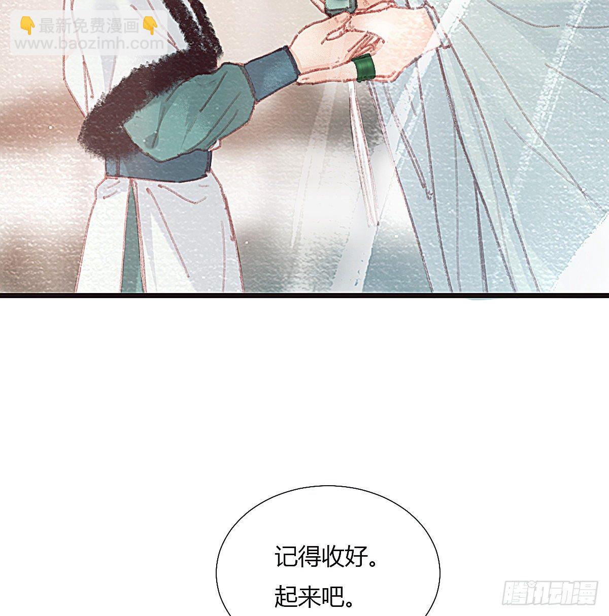 前尘篇二(1/2)-第60话