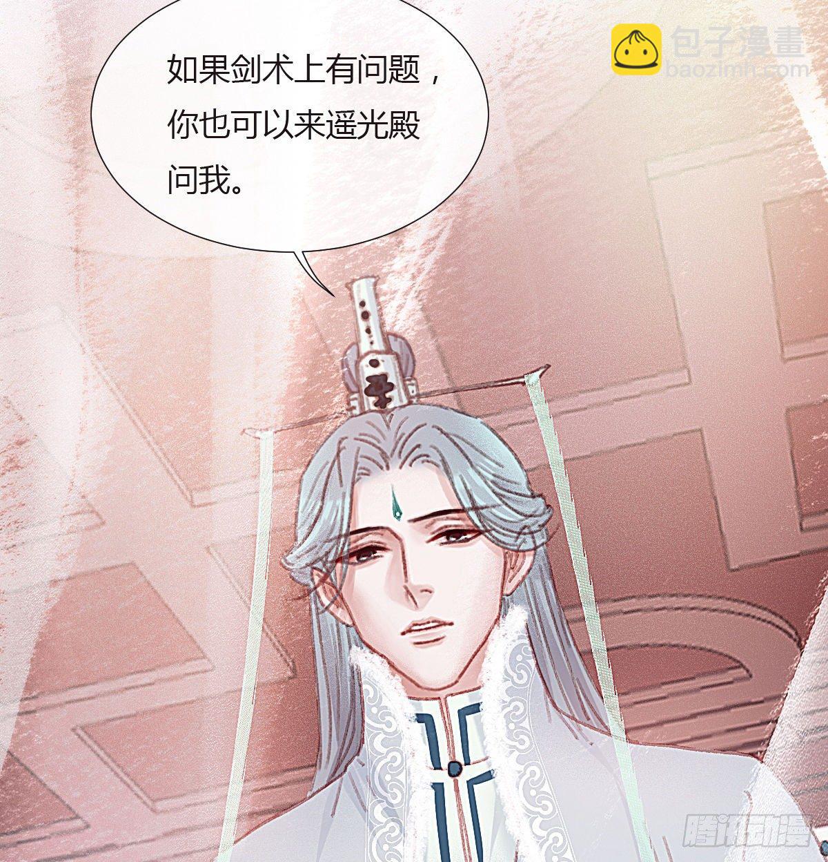 前尘篇二(1/2)-第60话