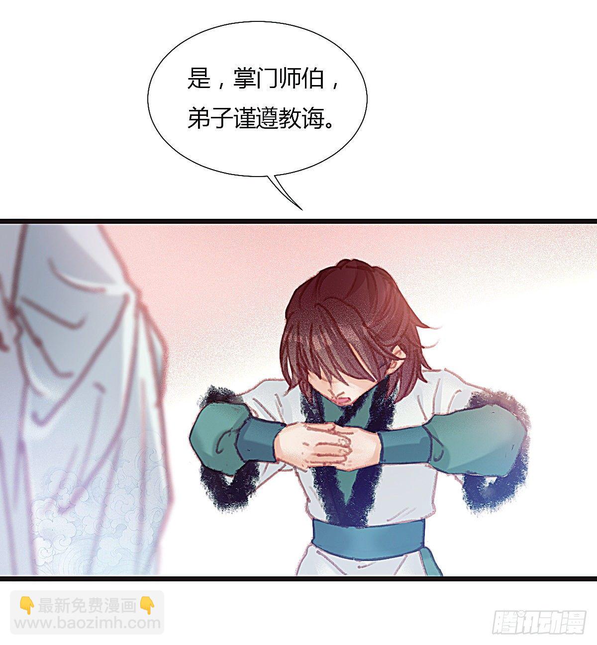 前尘篇二(1/2)-第60话