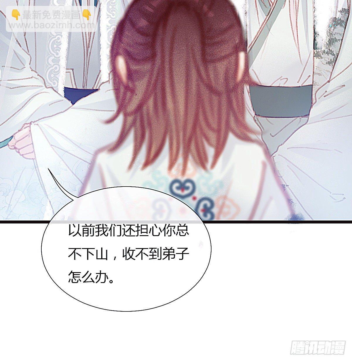 前尘篇二(1/2)-第60话