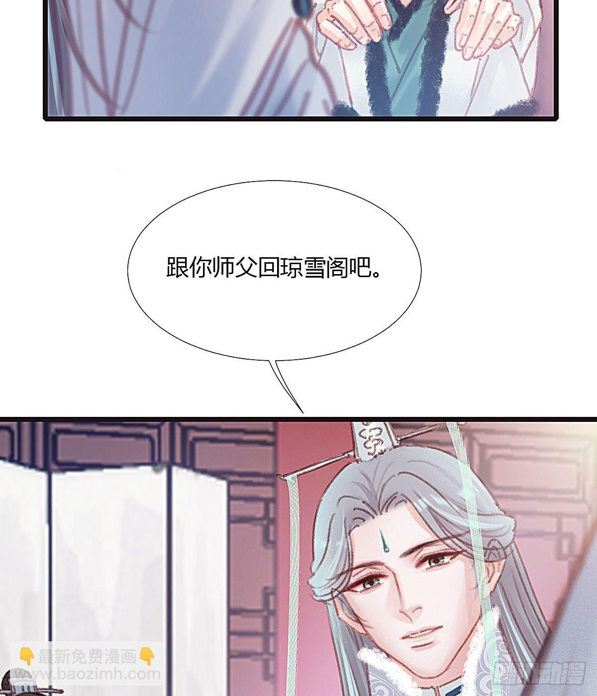 前尘篇二(1/2)-第60话