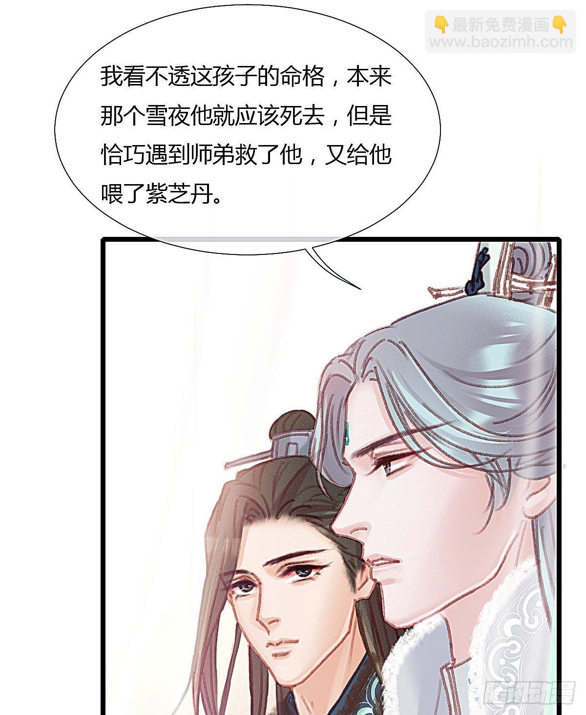 前尘篇二(1/2)-第60话
