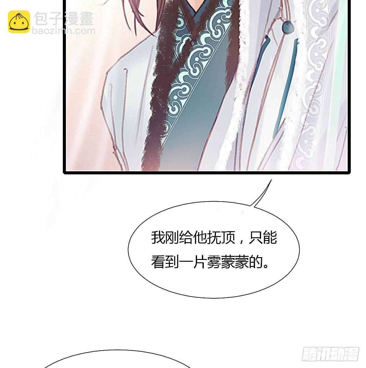 前尘篇二(1/2)-第60话