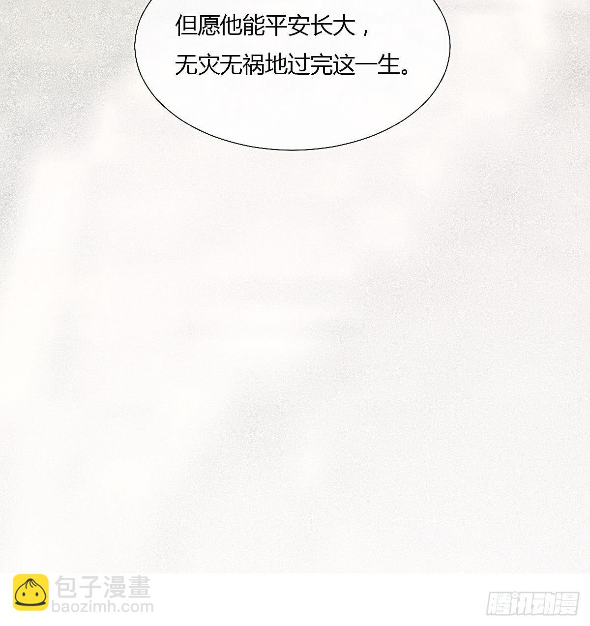前尘篇二(1/2)-第60话