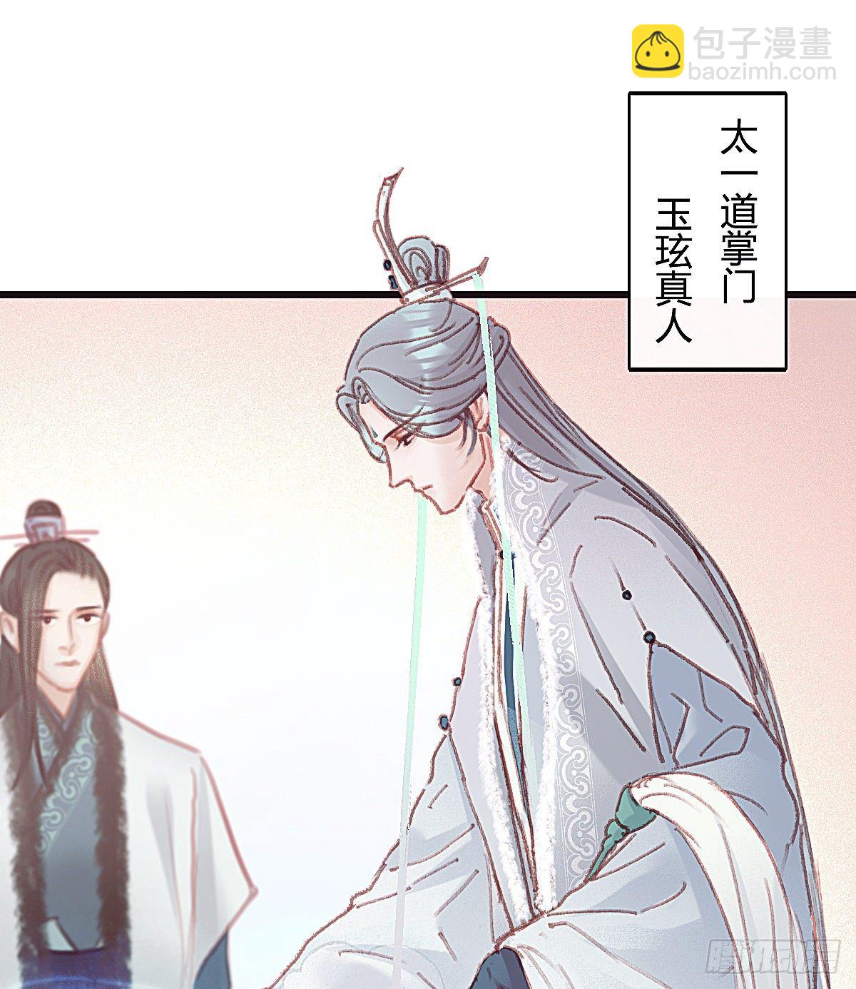 前尘篇二(1/2)-第60话