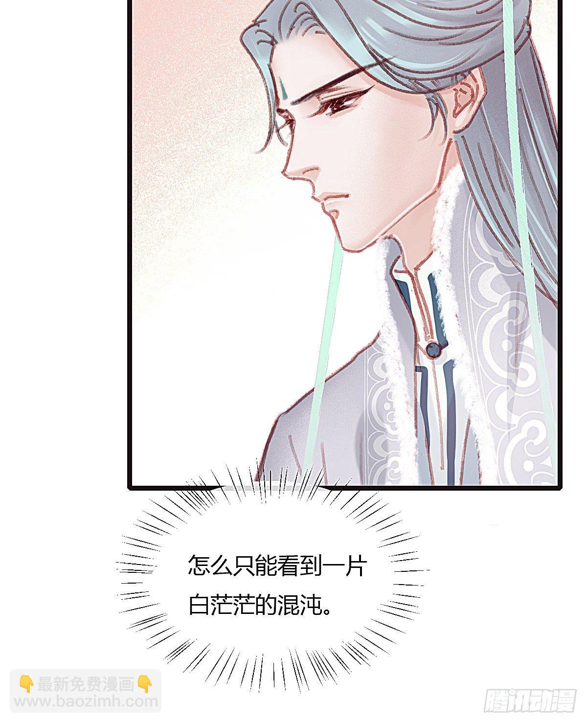 前尘篇二(1/2)-第60话