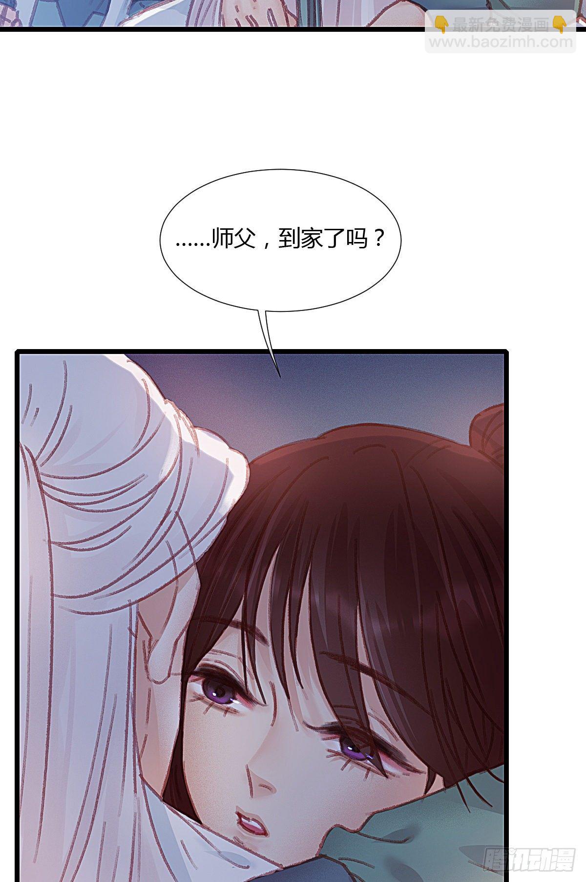 前尘篇四(1/2)-第62话