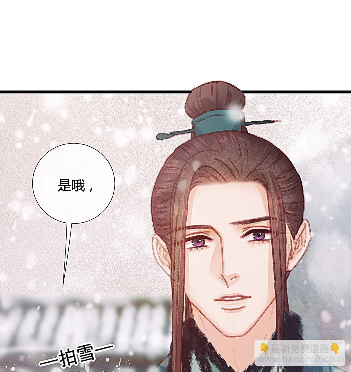 前尘篇四(1/2)-第62话