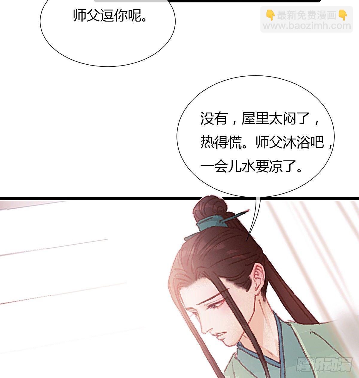 前尘篇六(1/2)-第64话