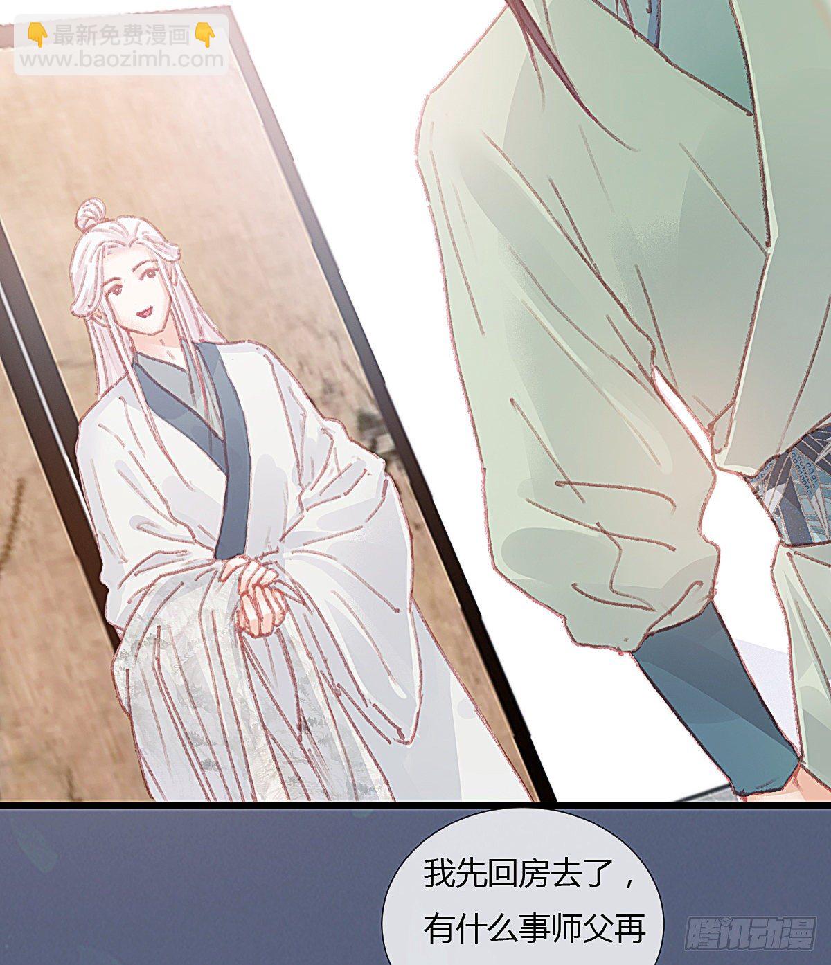 前尘篇六(1/2)-第64话