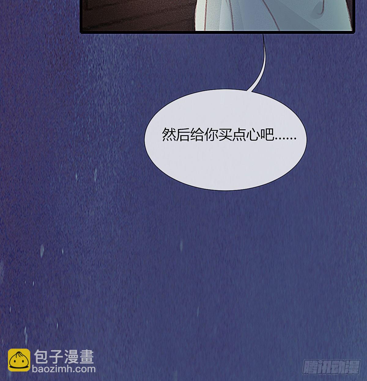 前尘篇六(1/2)-第64话