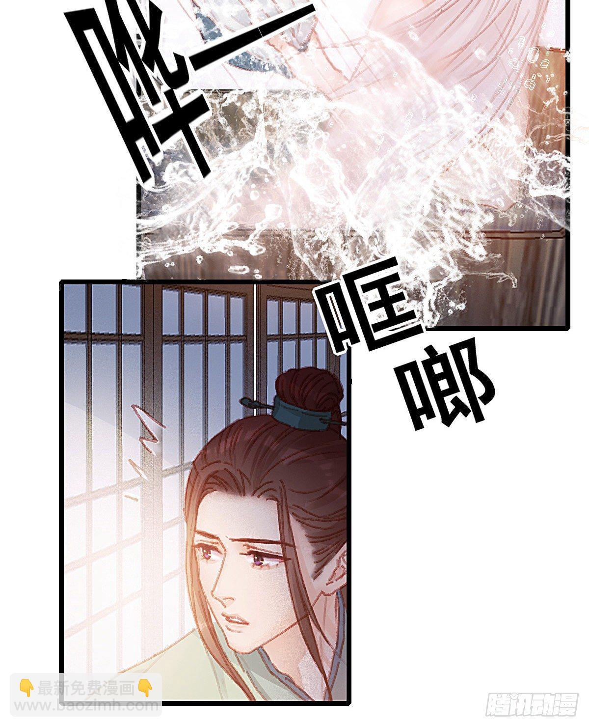 前尘篇六(1/2)-第64话
