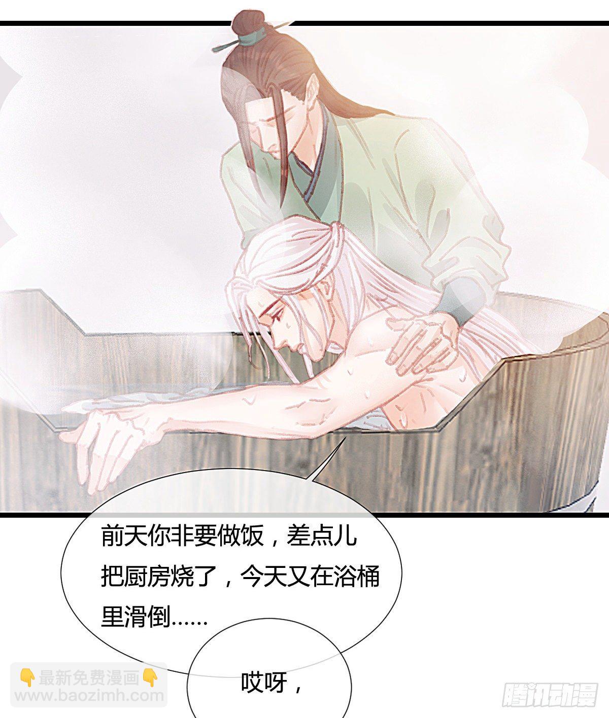 前尘篇六(1/2)-第64话