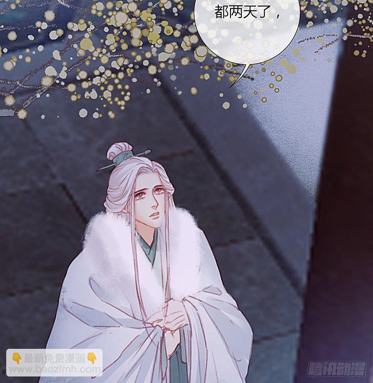 前尘篇九(1/2)-第68话