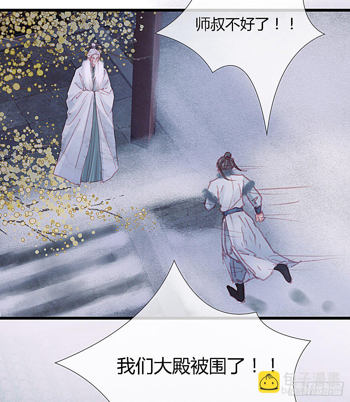 前尘篇九(1/2)-第68话