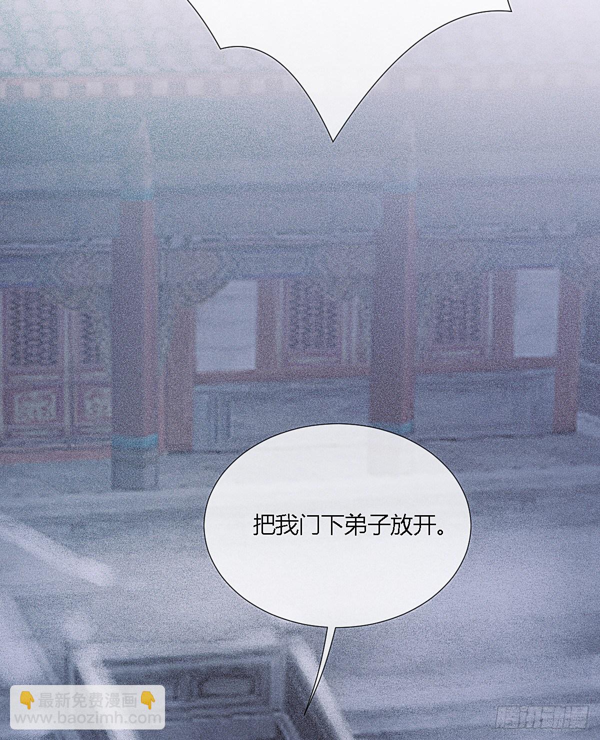 前尘篇九(1/2)-第68话