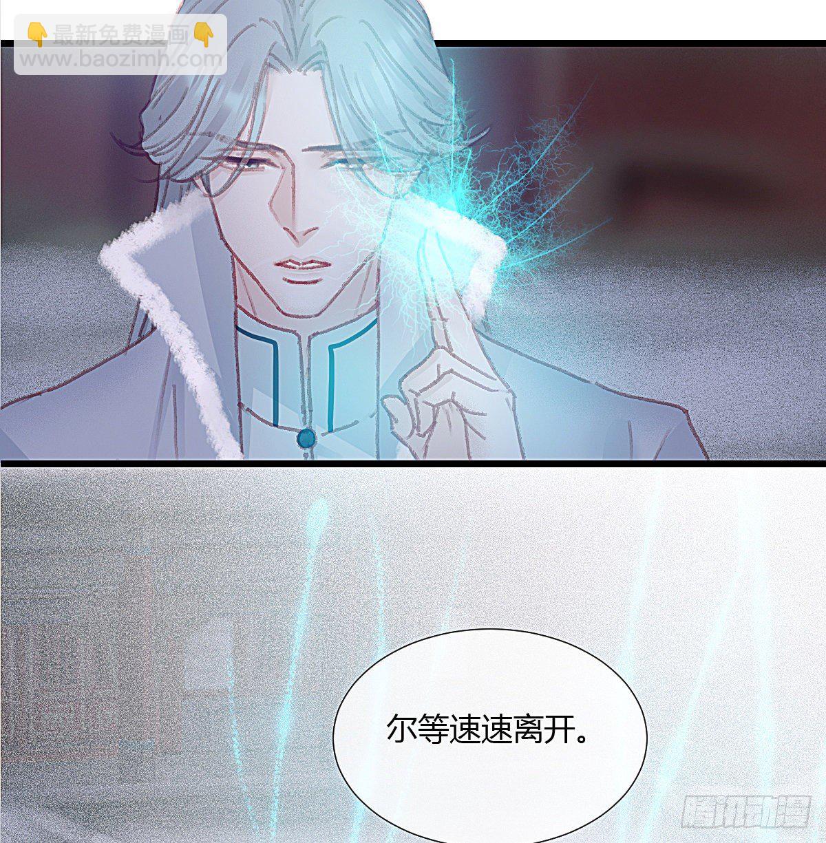 前尘篇九(1/2)-第68话