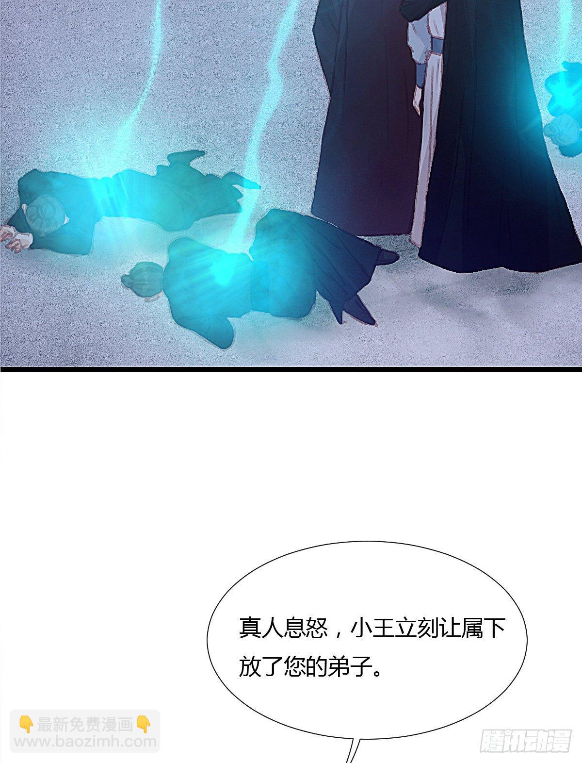 前尘篇九(1/2)-第68话
