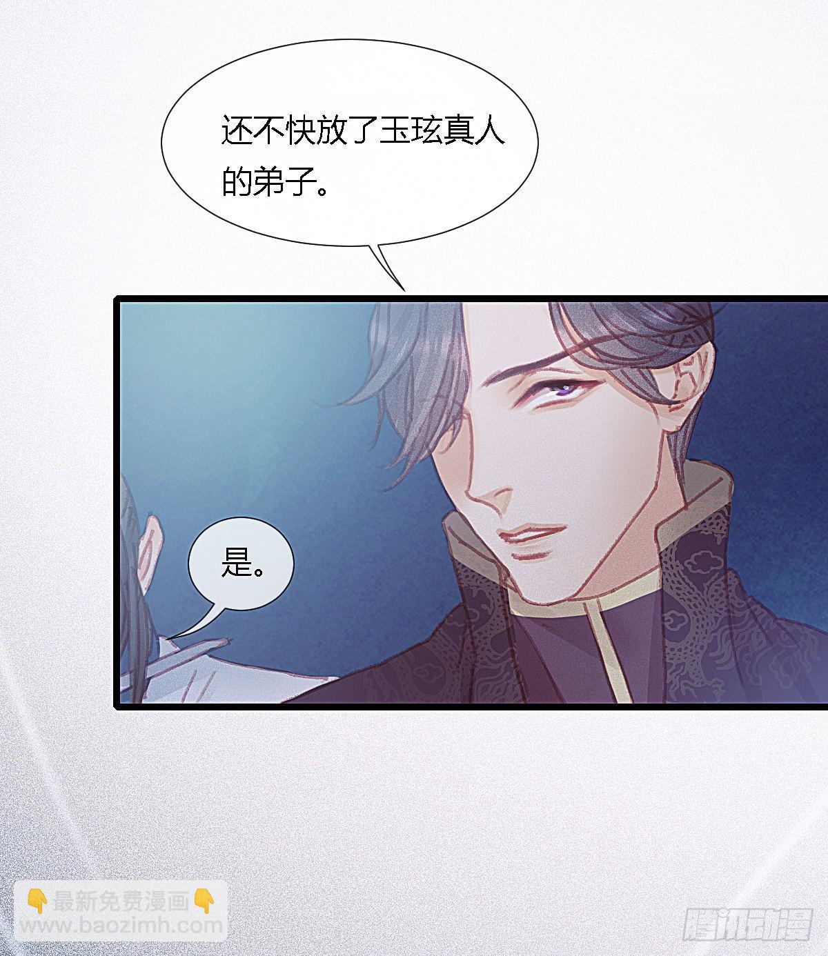 前尘篇九(1/2)-第68话