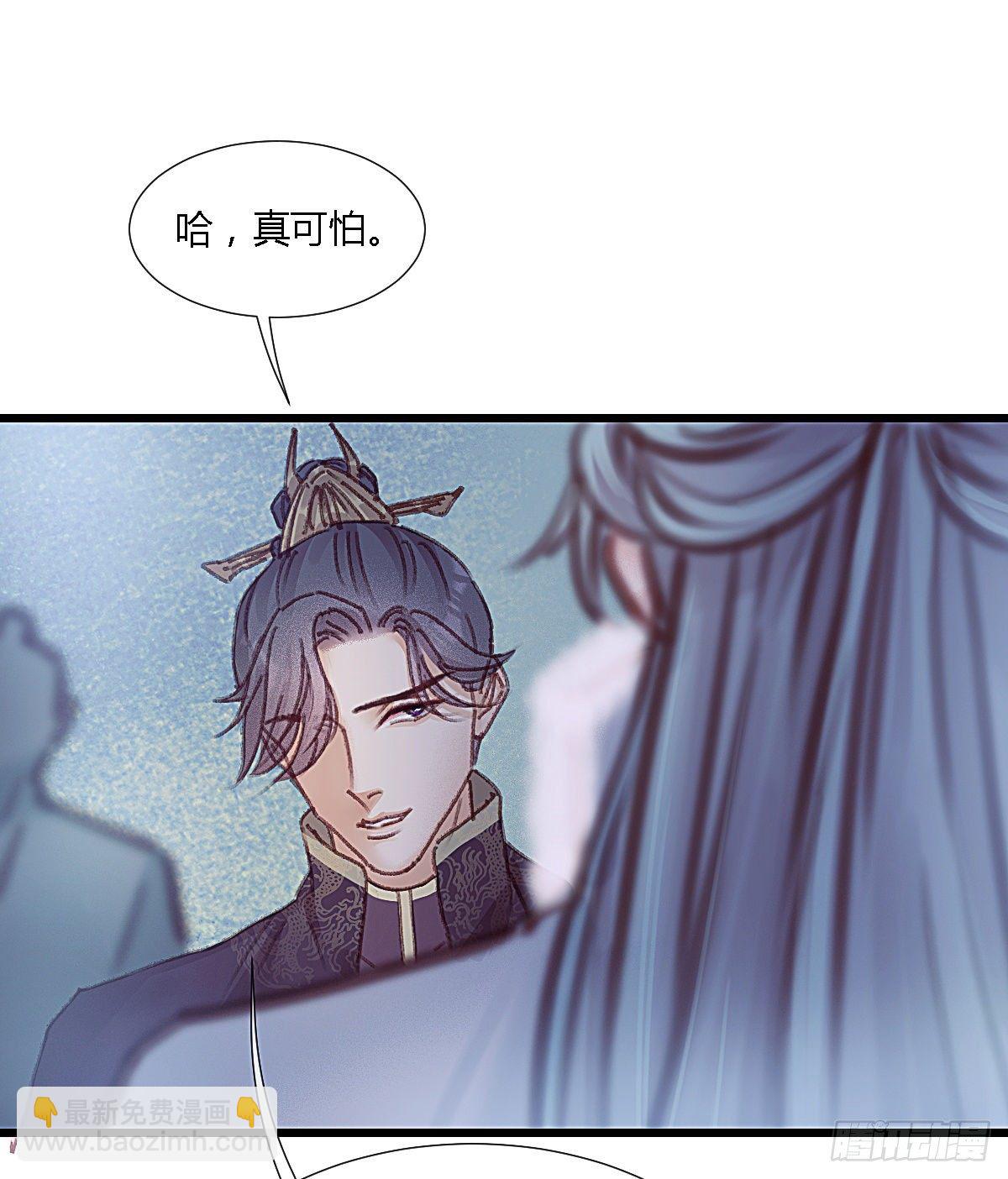 前尘篇九(1/2)-第68话