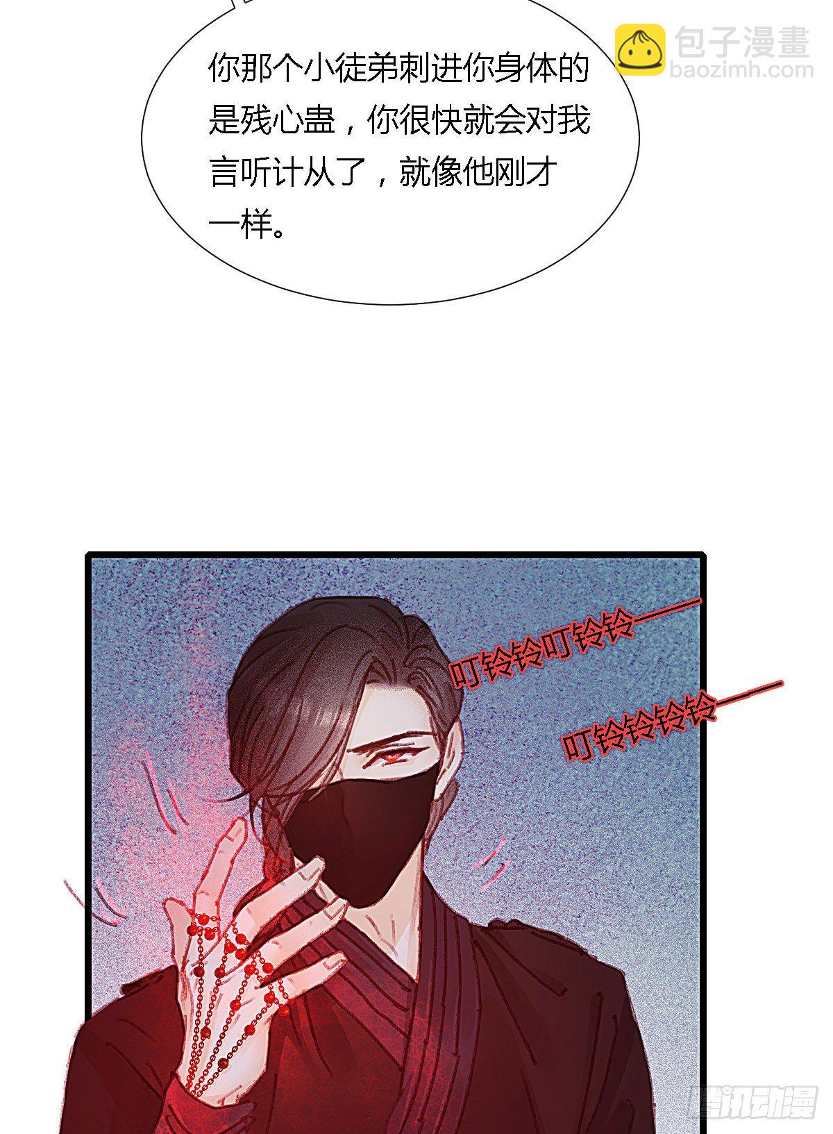 前尘篇九(1/2)-第68话