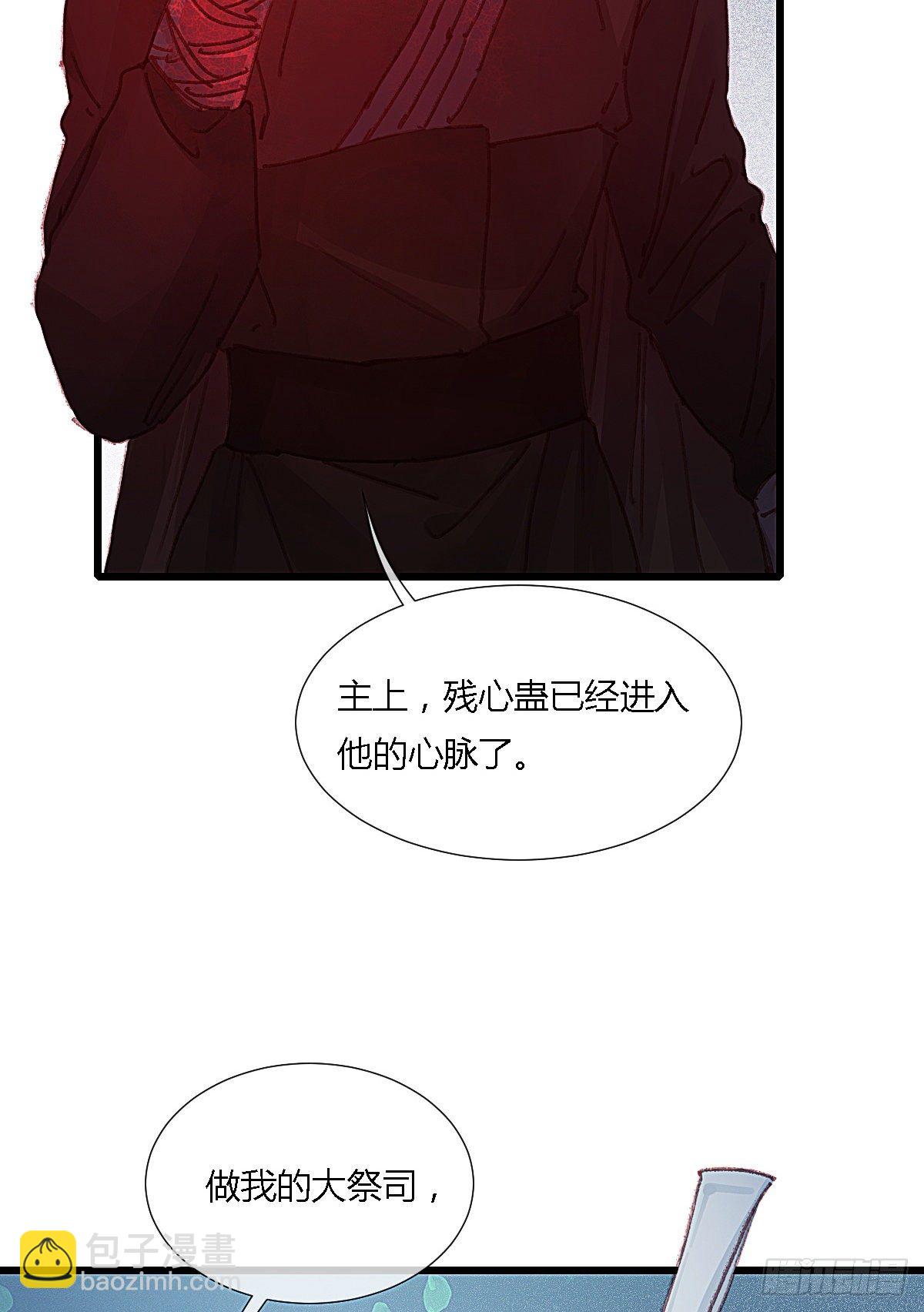 前尘篇九(1/2)-第68话